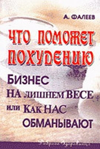 extrasyllogistic