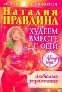 extrasyllogistic