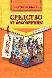extrasyllogistic