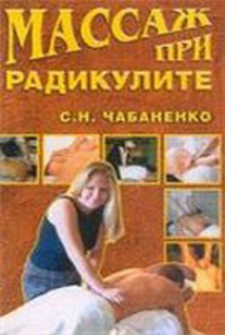 extrasyllogistic