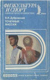 extrasyllogistic