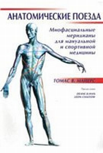 extrasyllogistic