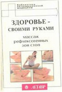 extrasyllogistic