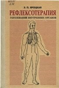 extrasyllogistic