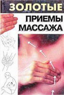 extrasyllogistic