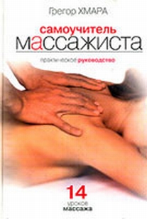 extrasyllogistic