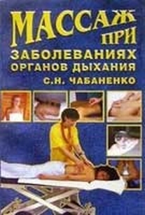 extrasyllogistic