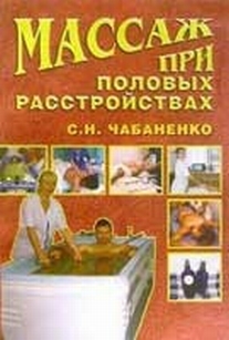 extrasyllogistic
