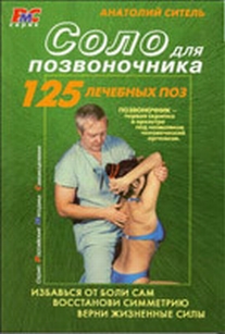 extrasyllogistic