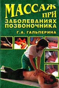 extrasyllogistic