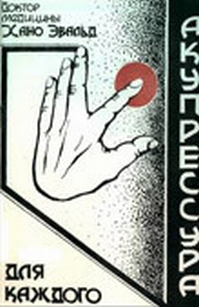 extrasyllogistic