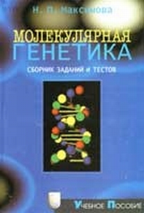 extrasyllogistic