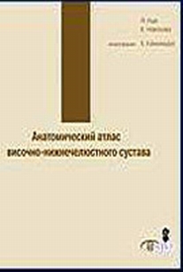 extrasyllogistic