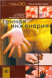 extrasyllogistic