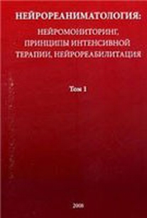 extrasyllogistic