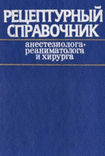 extrasyllogistic