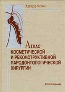 extrasyllogistic