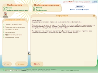 extrasyllogistic