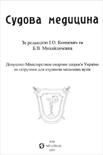 extrasyllogistic