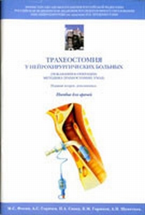 extrasyllogistic