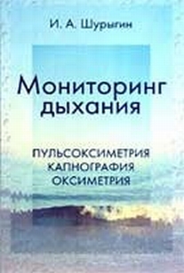 extrasyllogistic