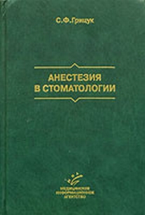 extrasyllogistic