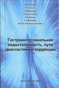 extrasyllogistic