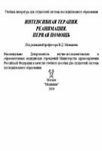 extrasyllogistic