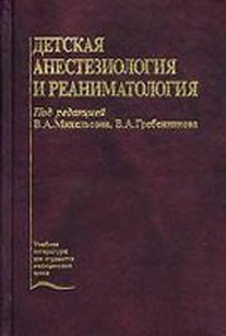 extrasyllogistic