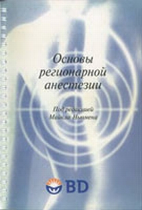 extrasyllogistic
