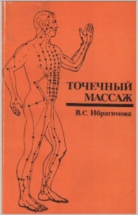 extrasyllogistic