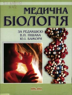 extrasyllogistic