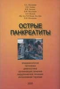 extrasyllogistic