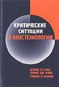 extrasyllogistic
