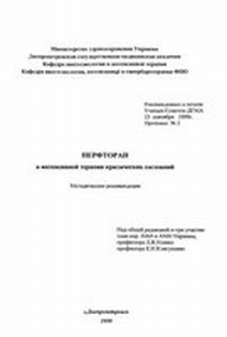 extrasyllogistic