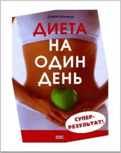 extrasyllogistic