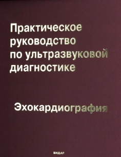 extrasyllogistic