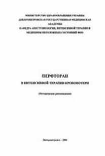 extrasyllogistic