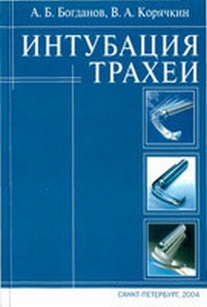 extrasyllogistic