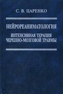 extrasyllogistic
