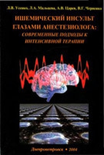 extrasyllogistic