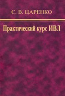 extrasyllogistic