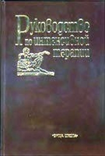 extrasyllogistic