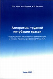 extrasyllogistic