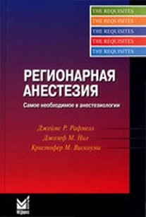 extrasyllogistic