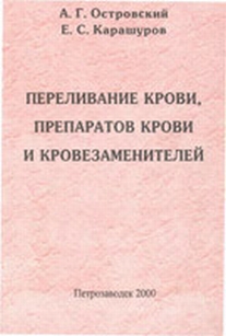 extrasyllogistic