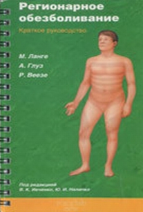 extrasyllogistic