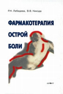 extrasyllogistic