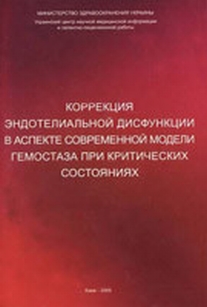 extrasyllogistic