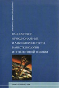 extrasyllogistic